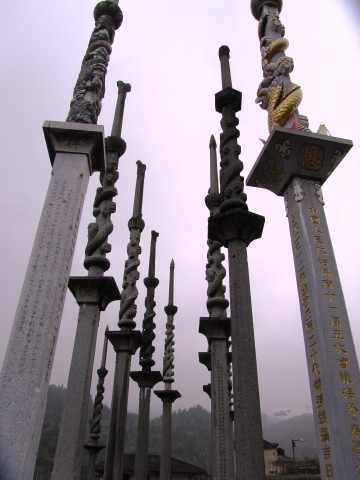 pillars-chinese-writing