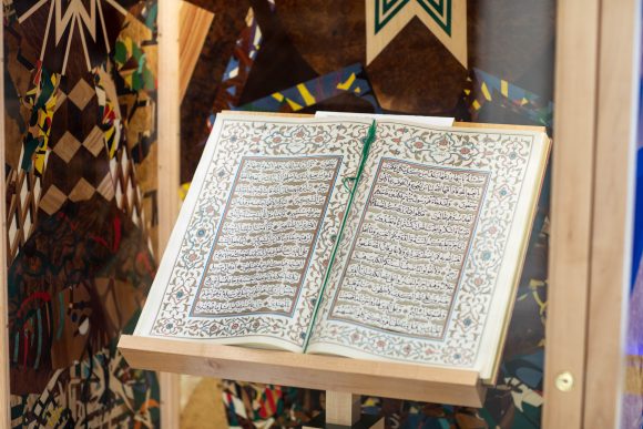 Copy of the Qu'ran